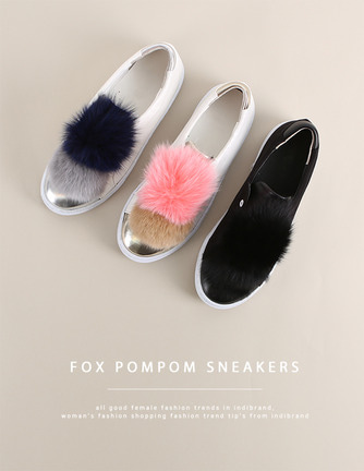 fox pompom sneakers